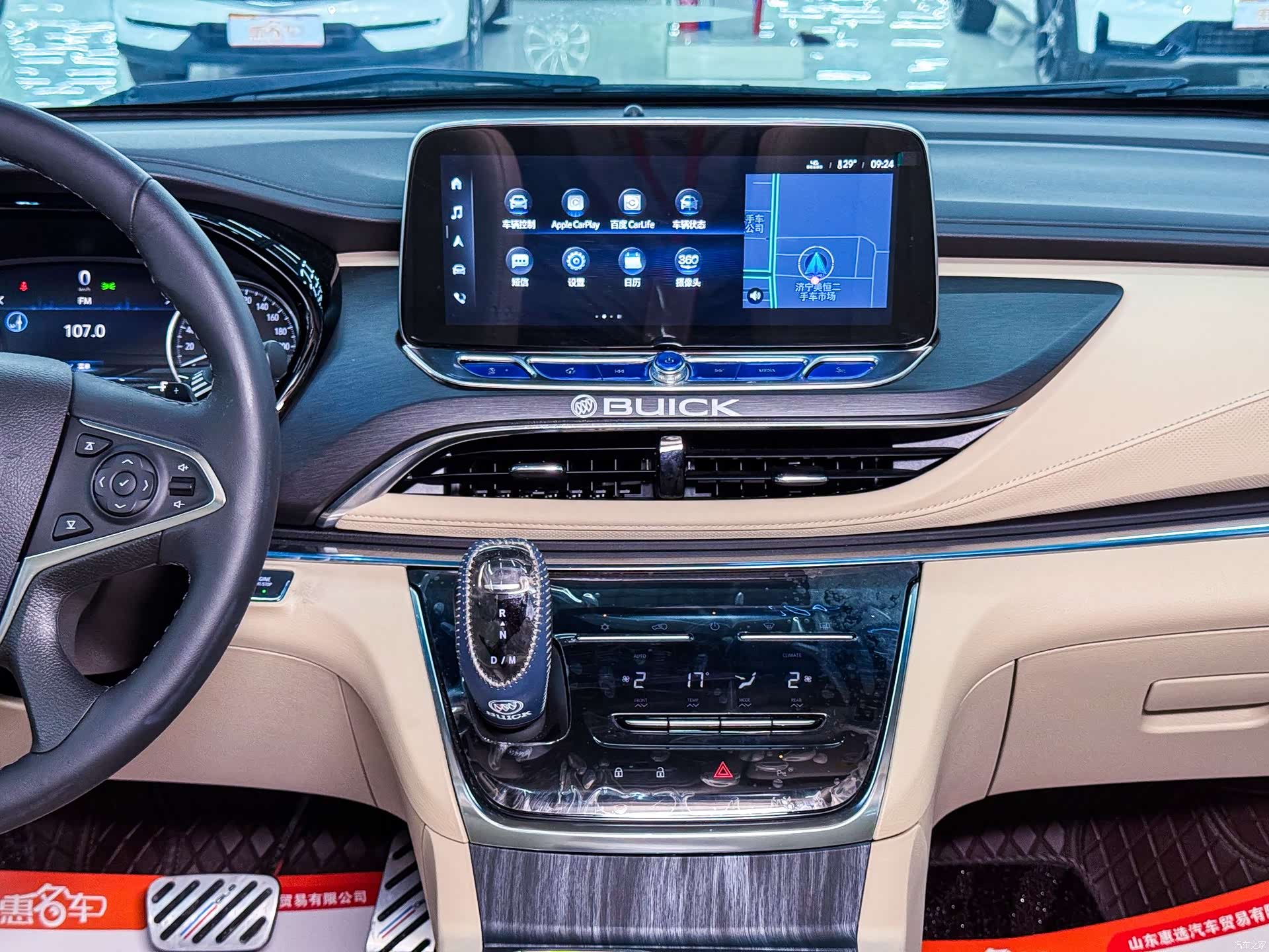Buick GL8, 2024 9