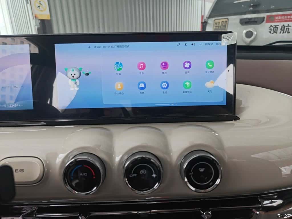 Wuling Bingo, 2024 13