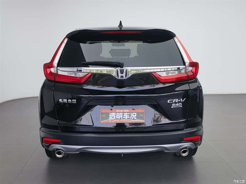 Honda CR-V, 2020 4