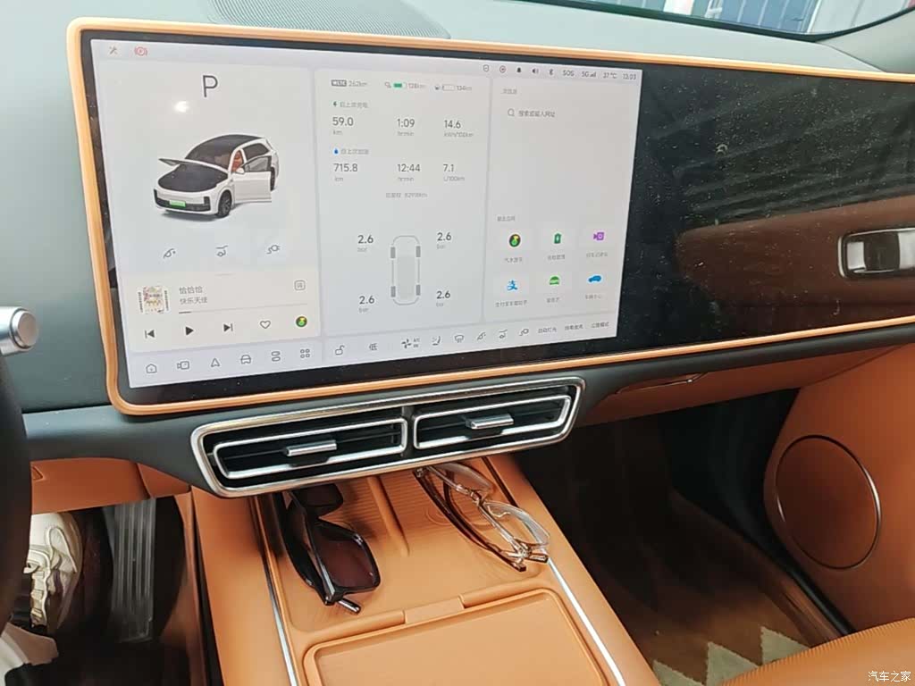 Li Auto L7, 2024 13