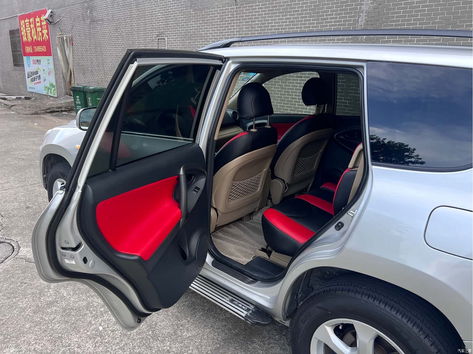 Toyota RAV4, 2012 10