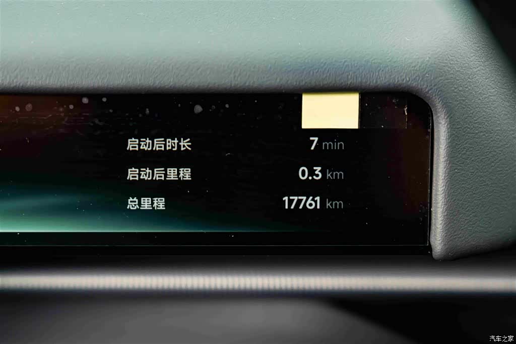 Xpeng P7, 2025 10