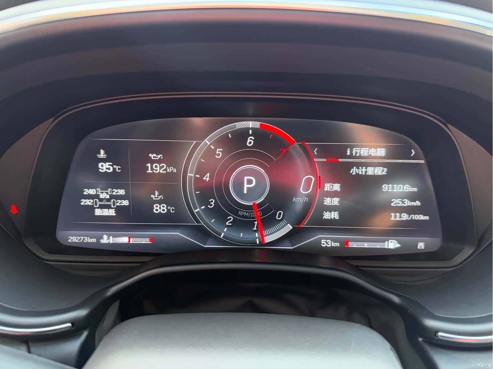 Cadillac CT5, 2023 13