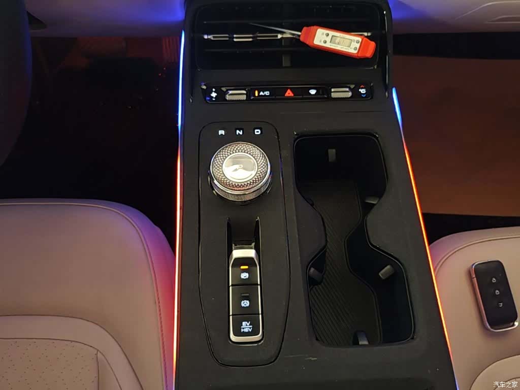 Wuling Starlight, 2023 14