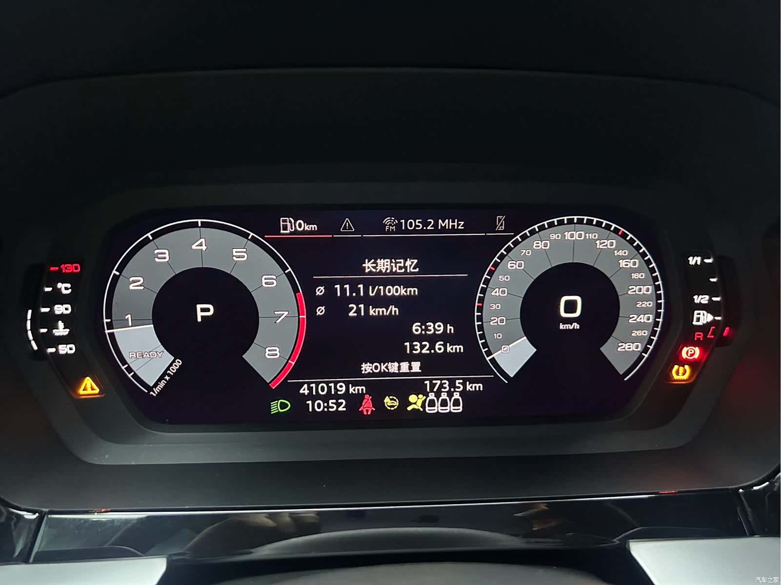 Audi A3, 2022 7