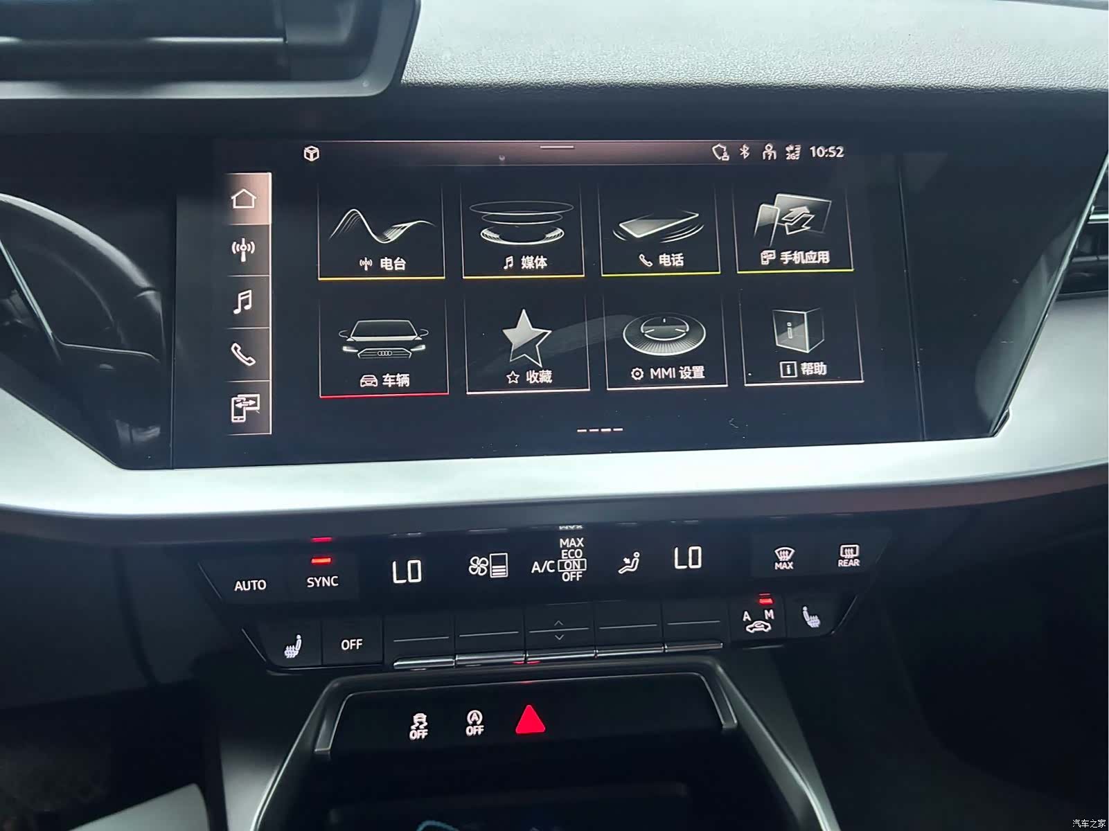 Audi A3, 2022 8