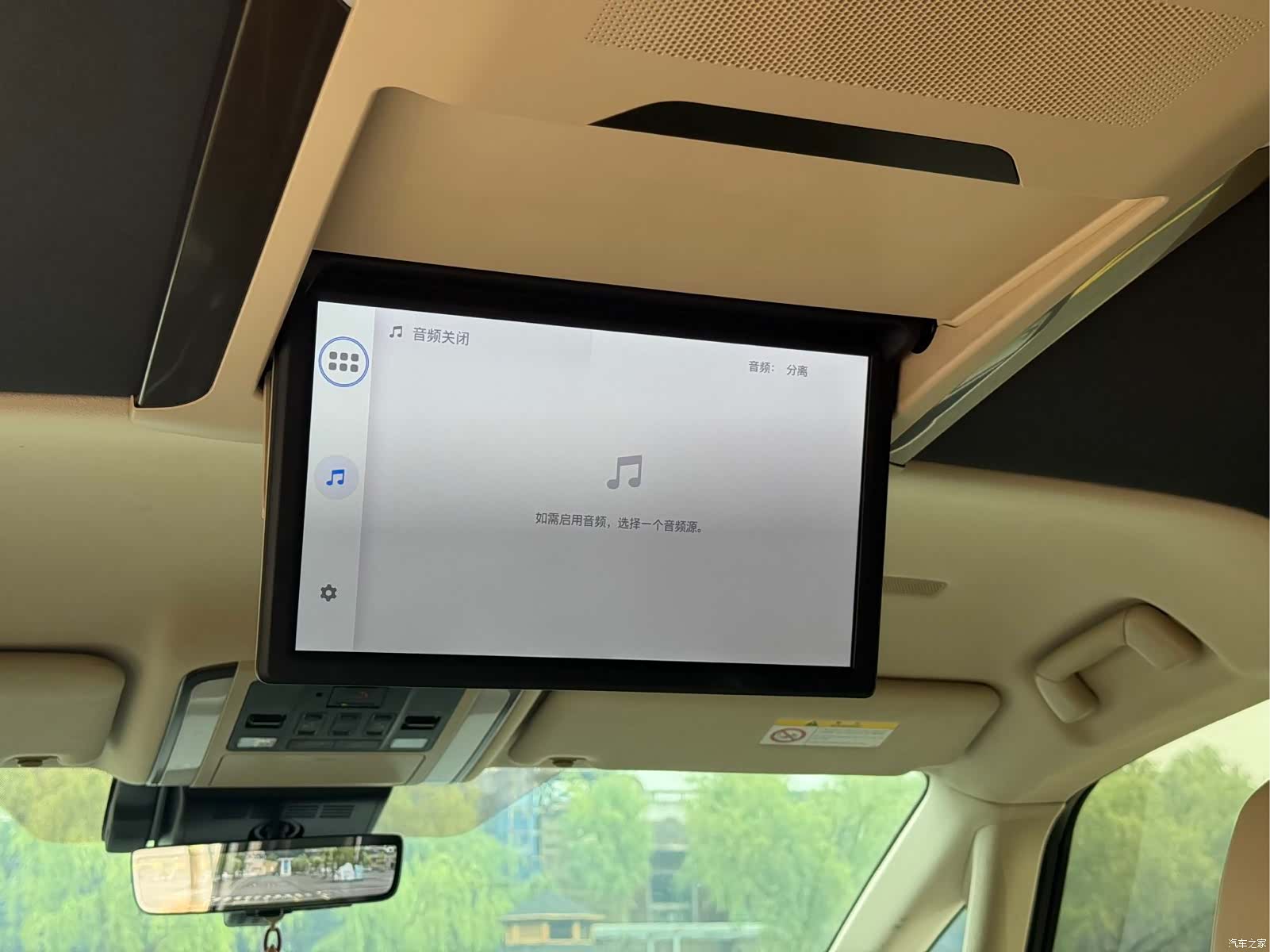 Toyota Alphard, 2023 15