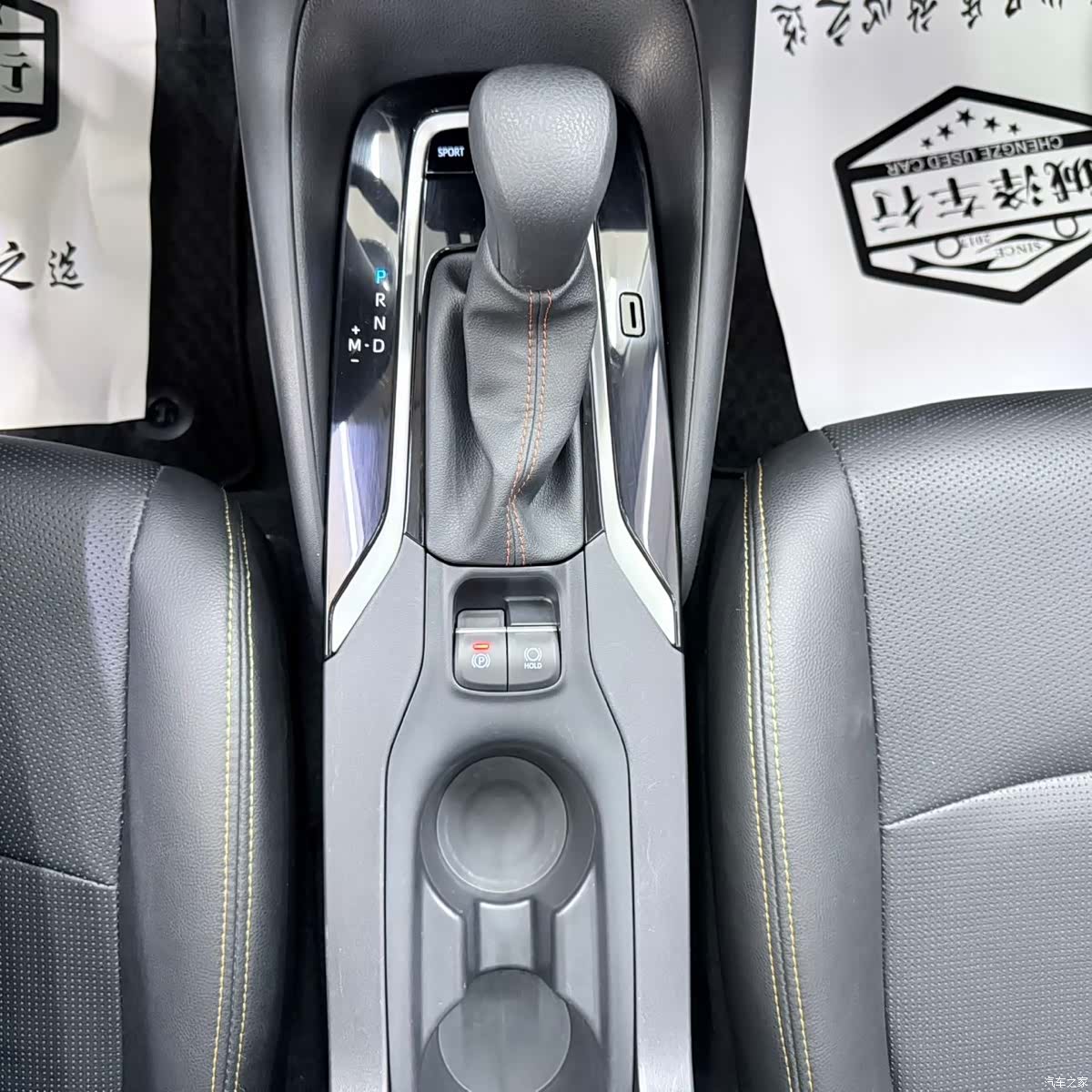 Toyota Corolla, 2022 17
