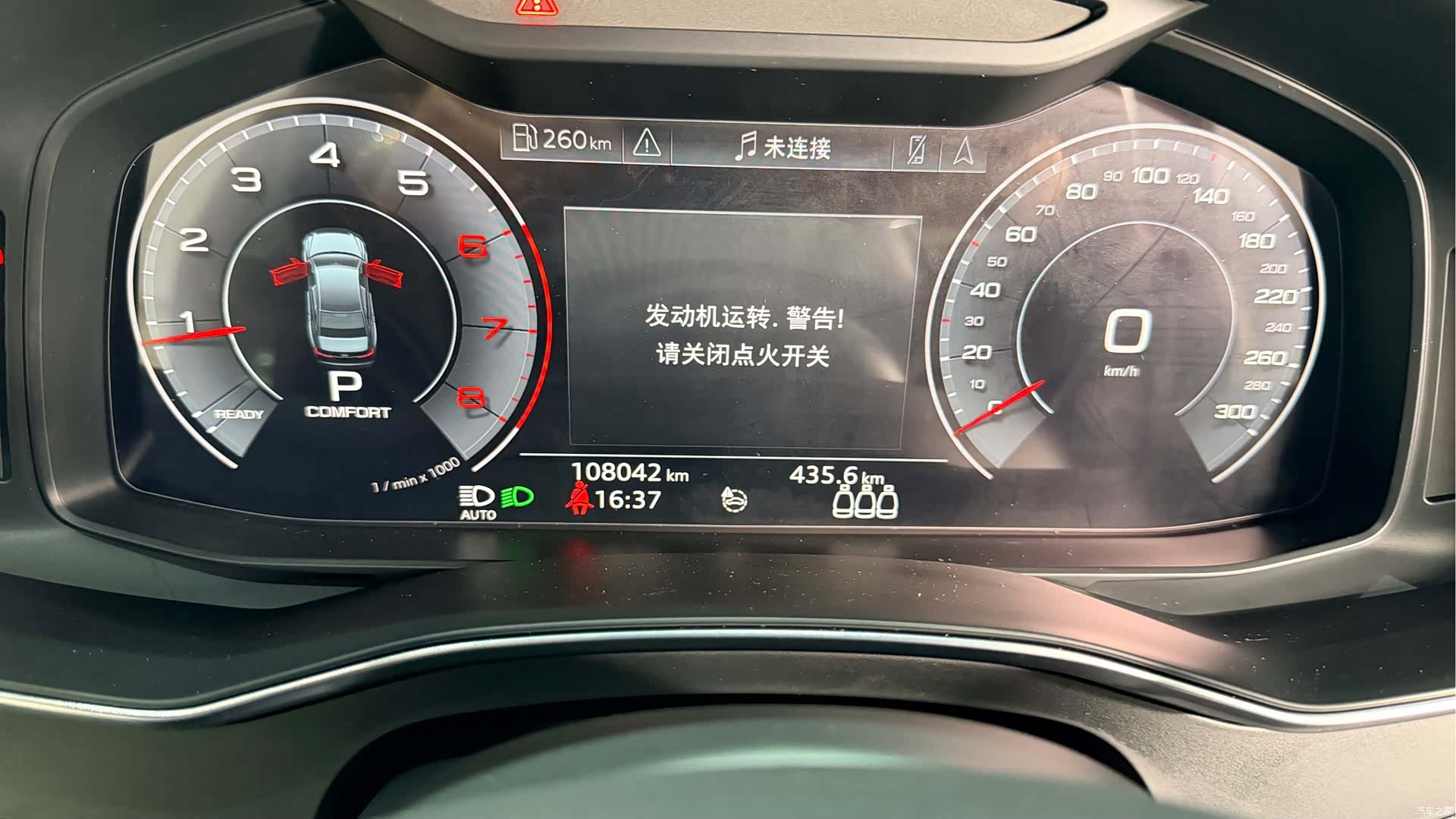 Audi A6L, 2020 14