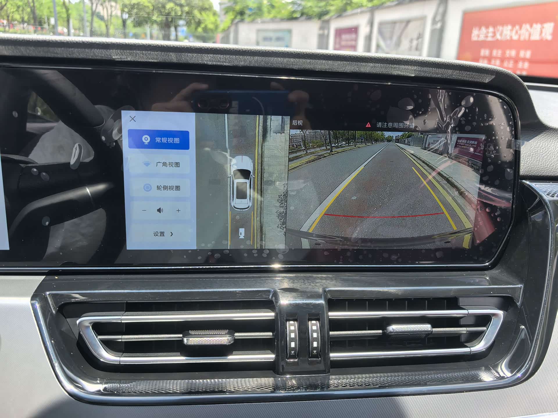 Hongqi HS5, 2024 9