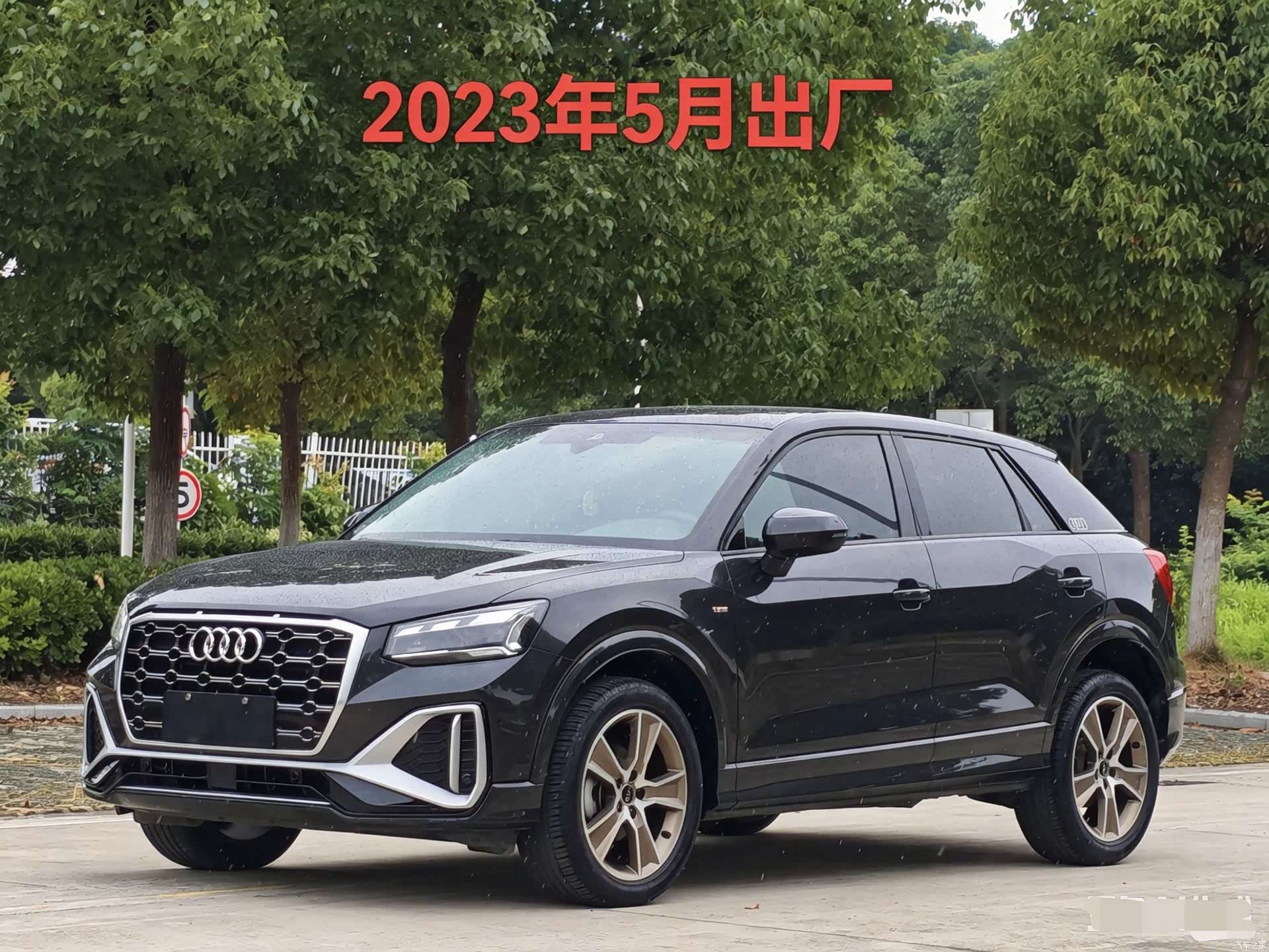 Audi Q2L, 2023 1