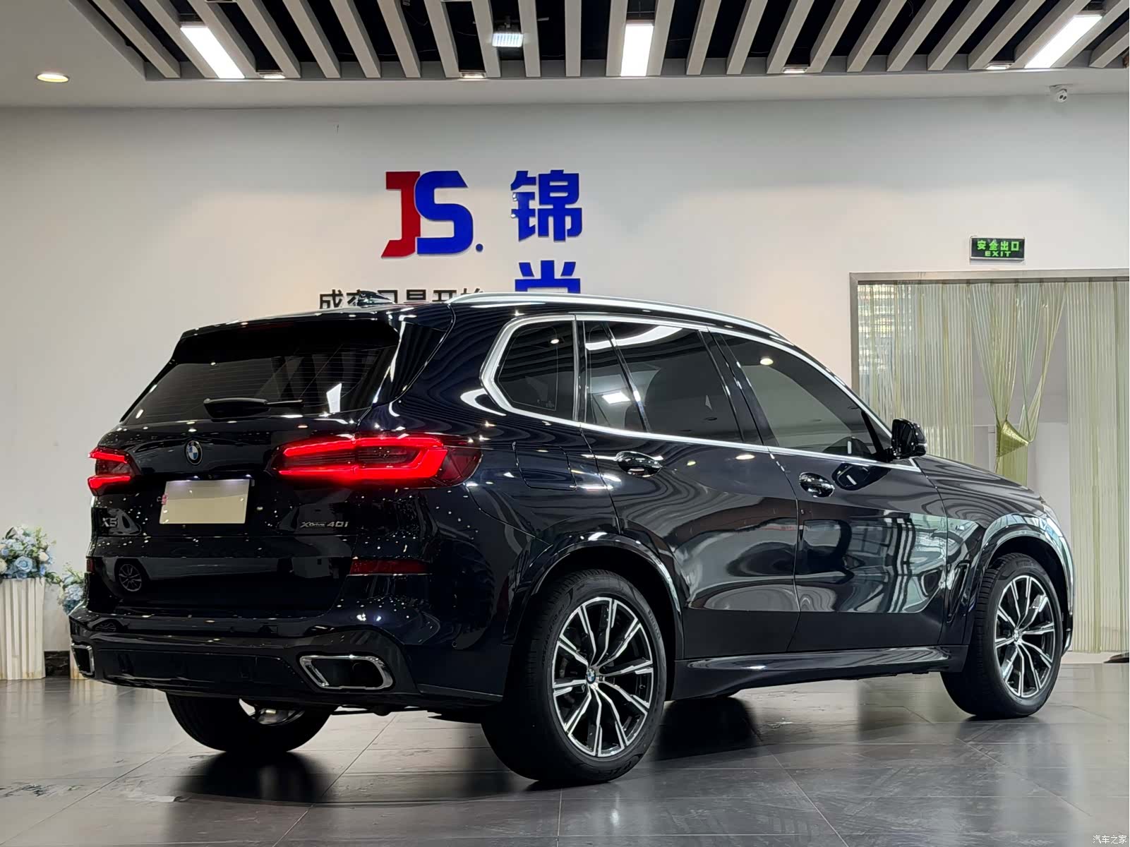 BMW X5, 2021 3