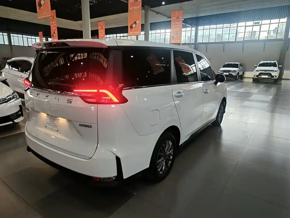 MAXUS Chase G50