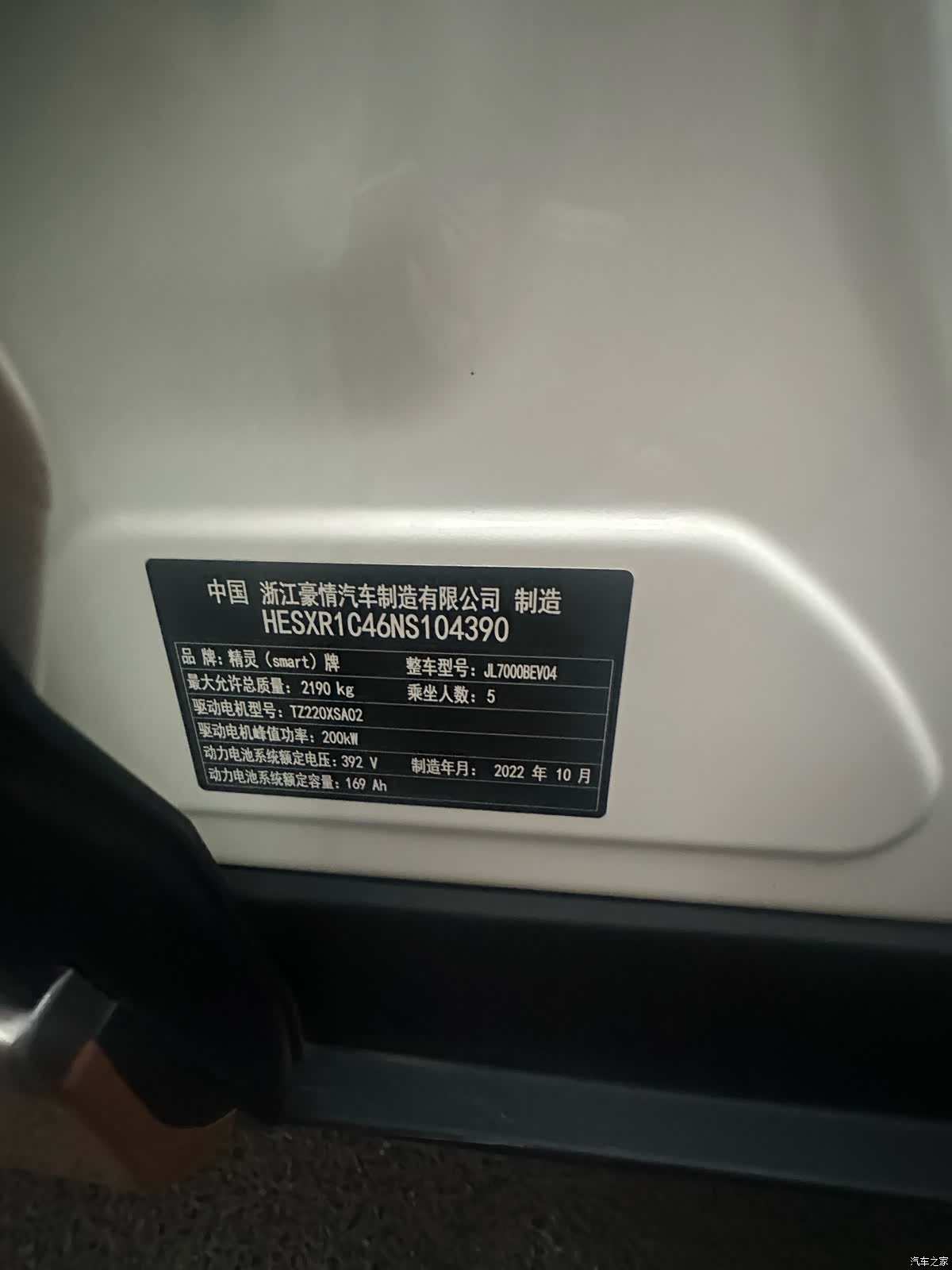 Smart 1, 2022 14