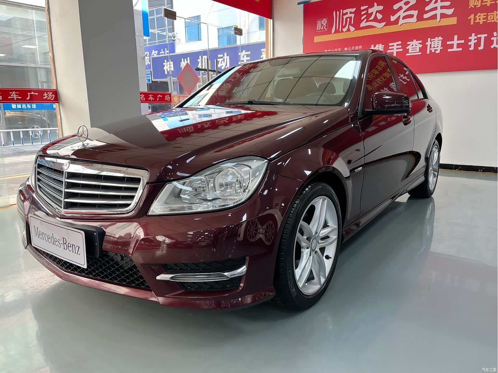 Mercedes-Benz C-Class, 2014 1