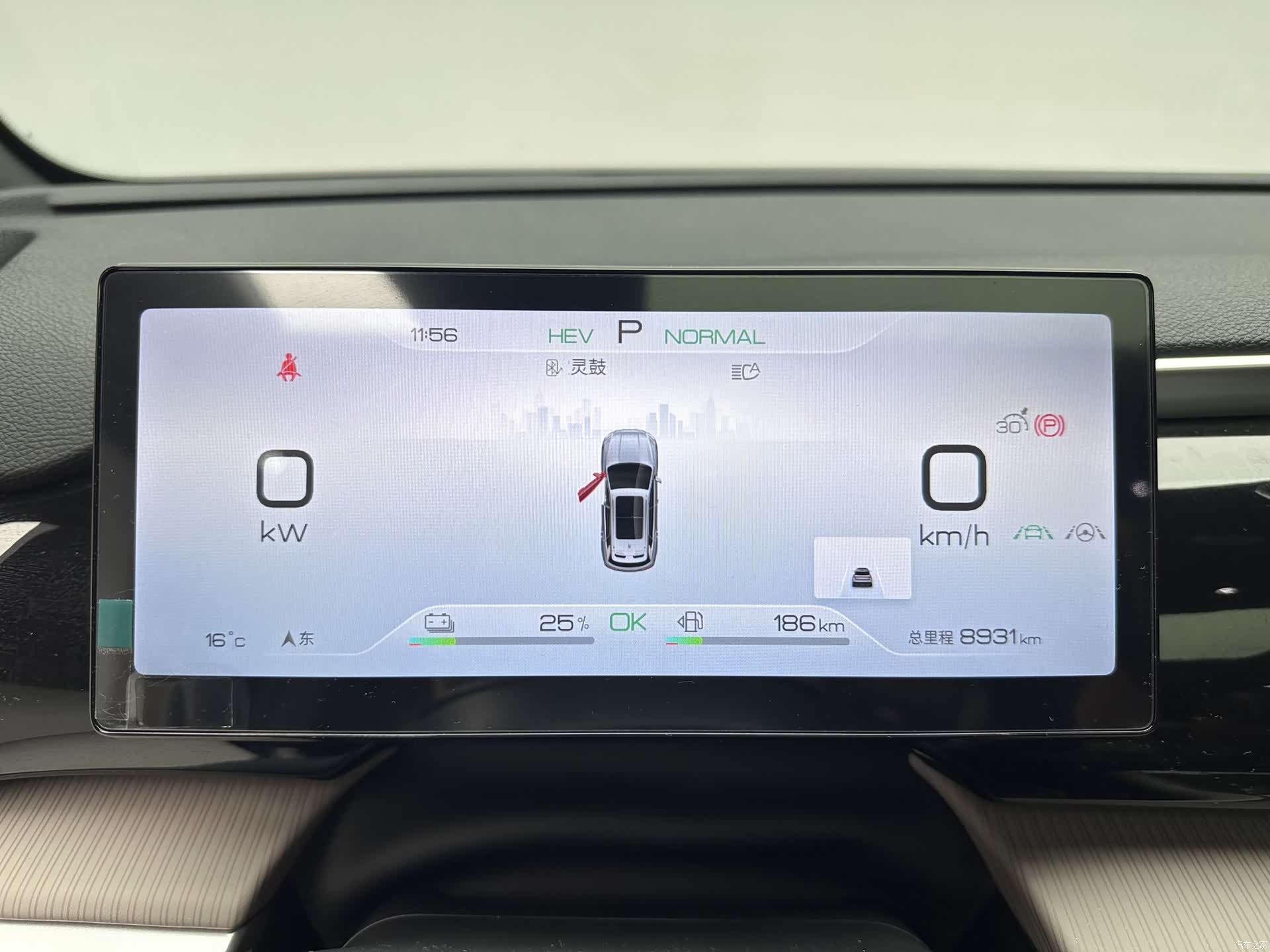 BYD Song, 2023 17