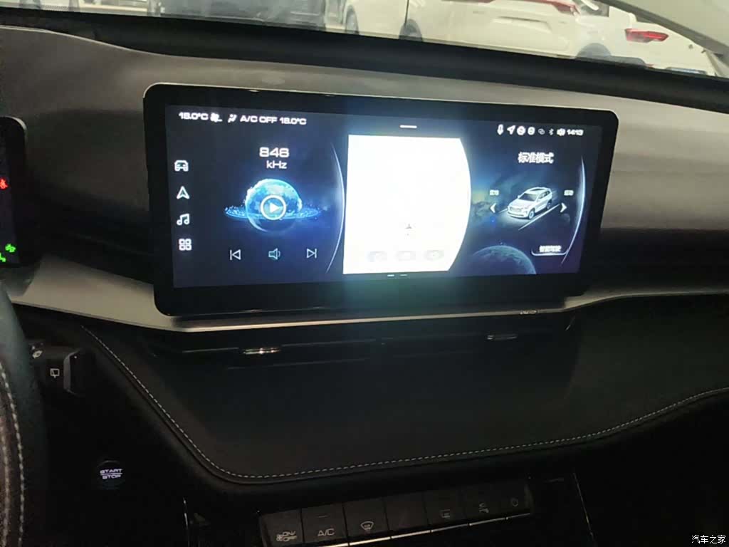 Haval H6, 2022 13
