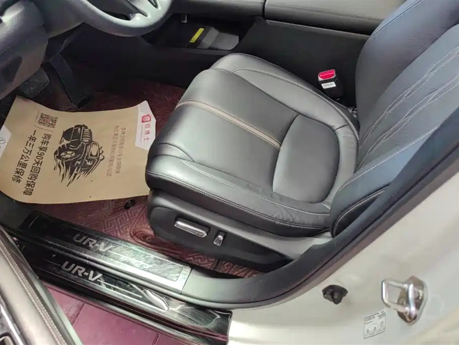 Honda UR-V