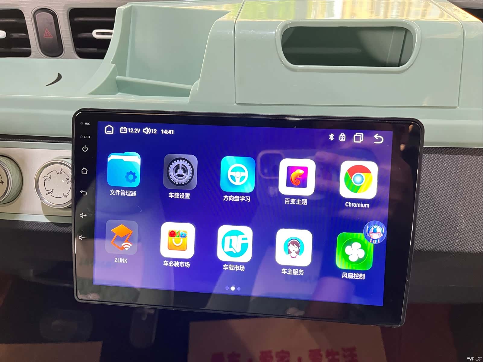 Wuling MINIEV, 2022 17