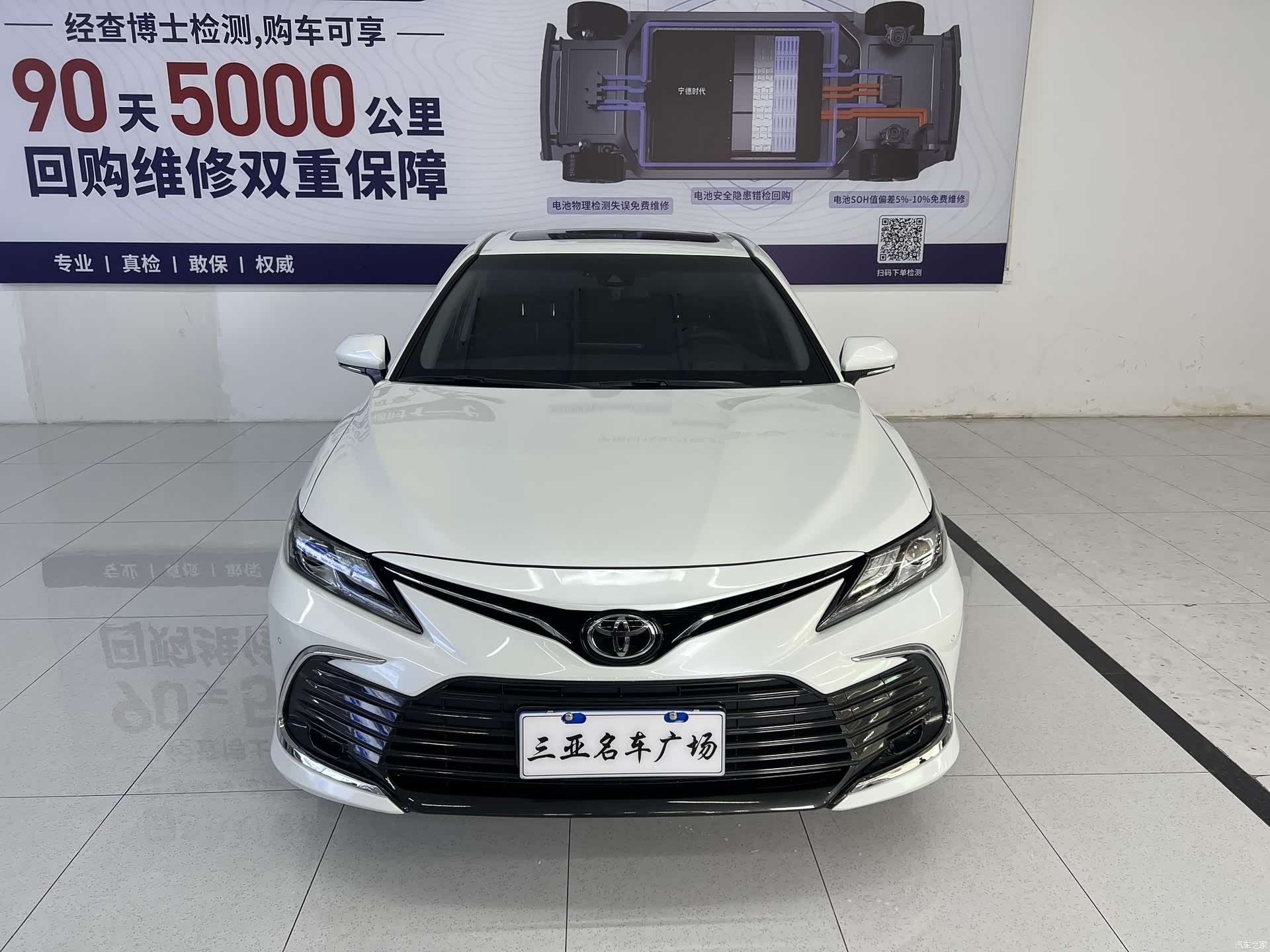 Toyota Camry, 2023 2