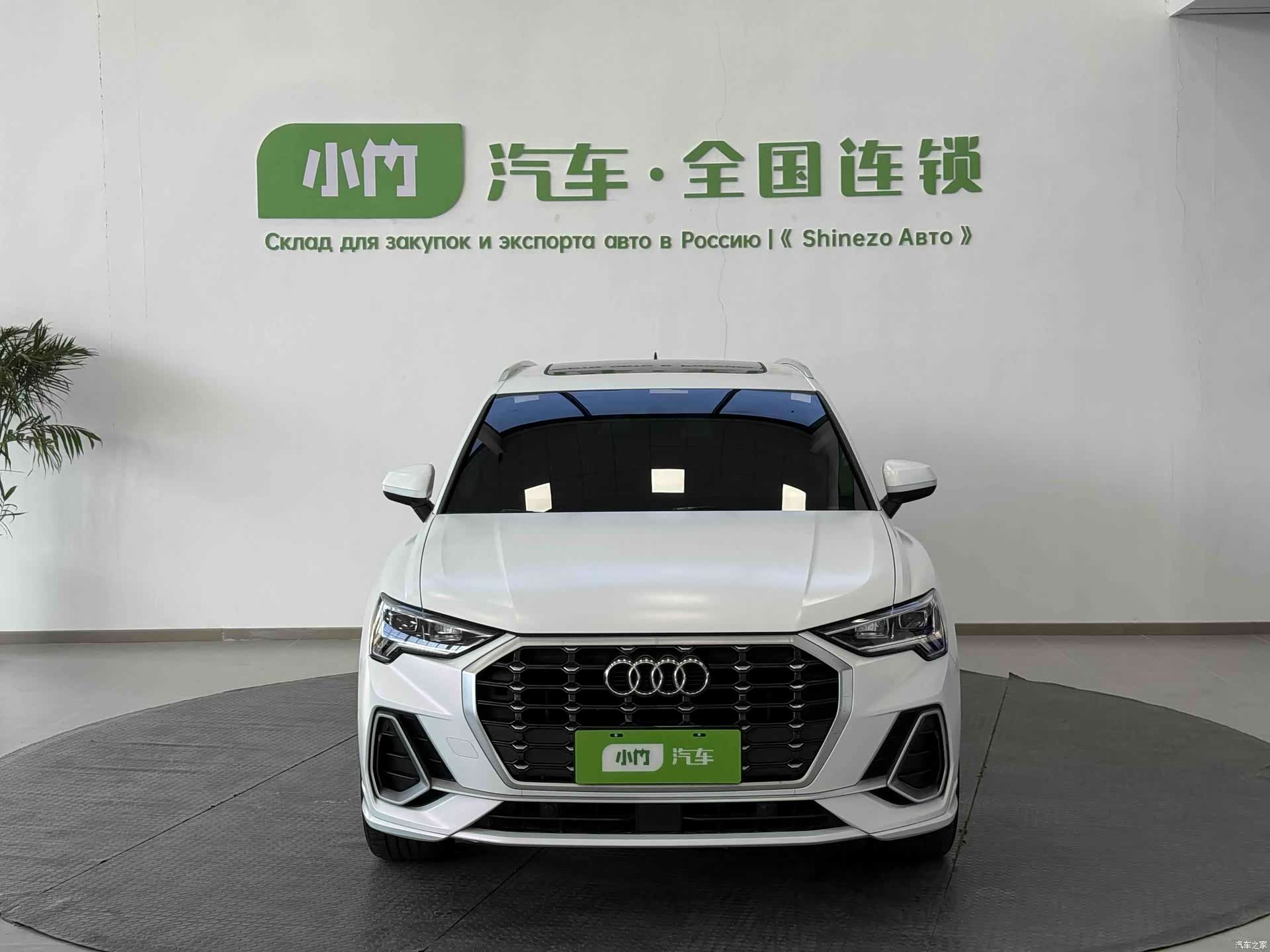 Audi Q3, 2023 2