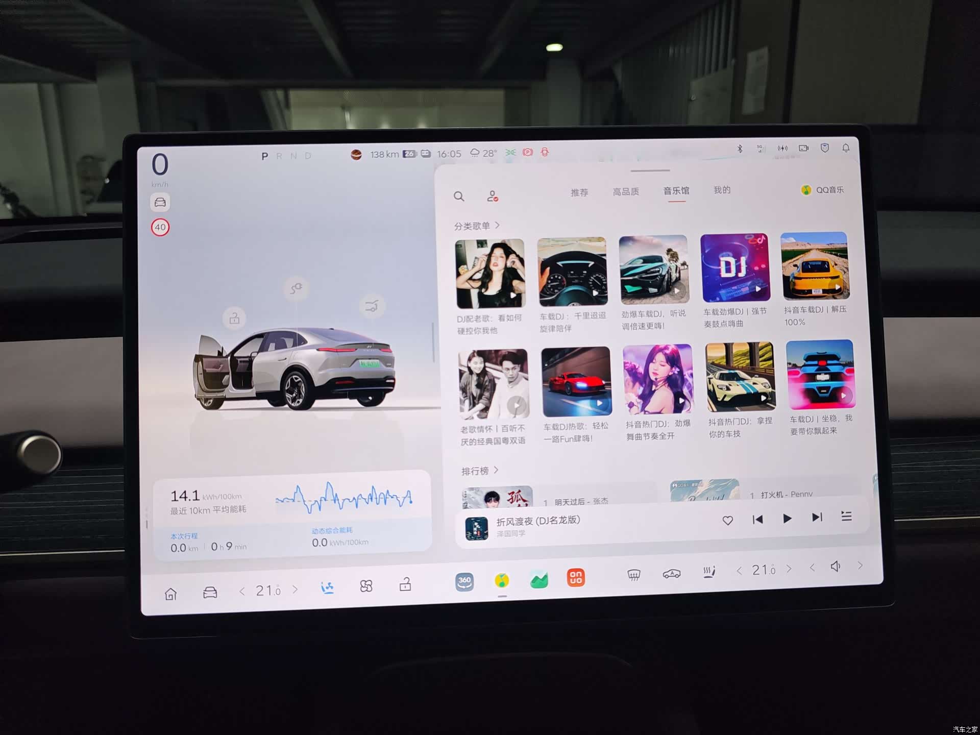 NIO L60, 2025 17