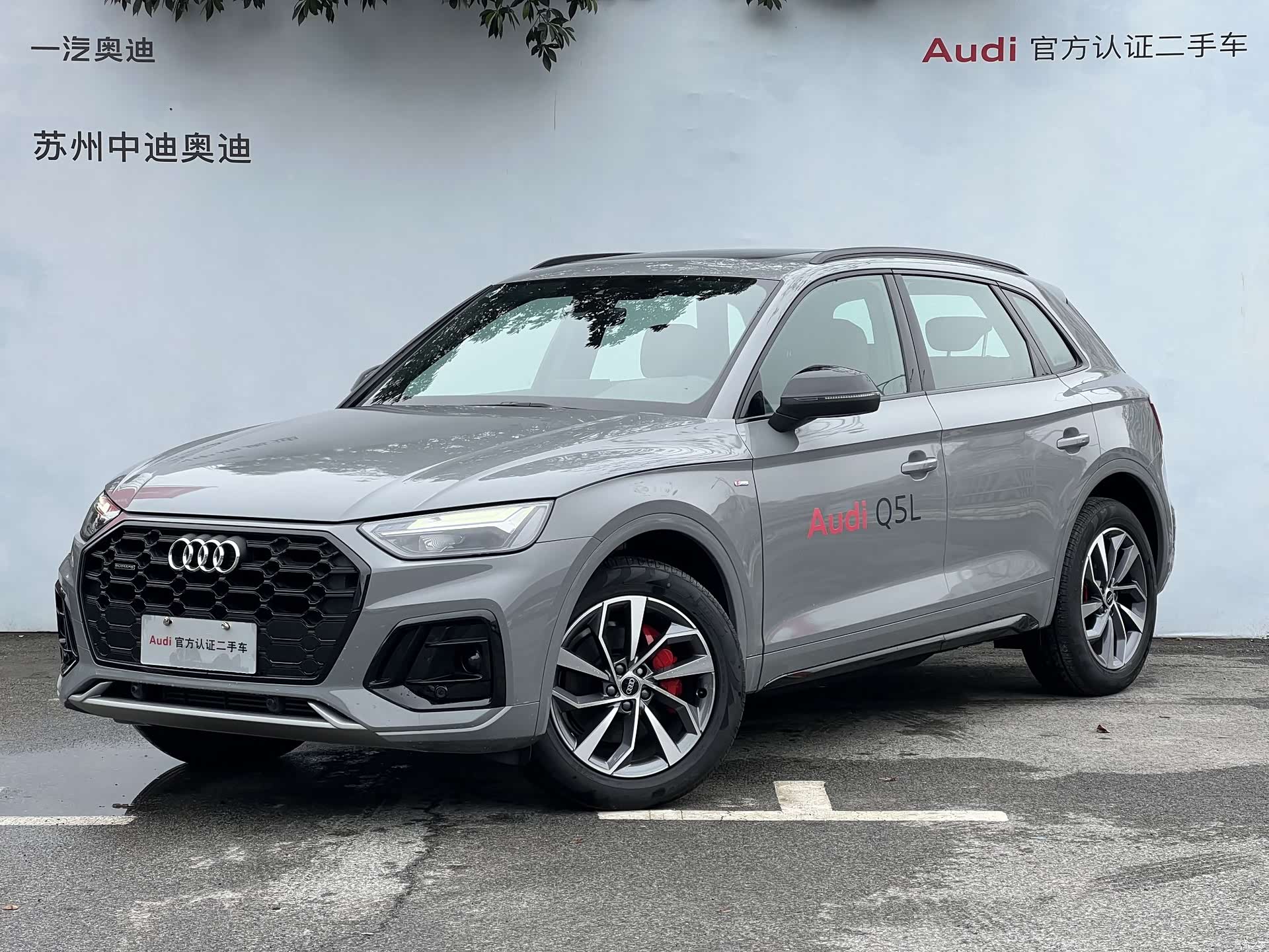 Audi Q5L, 2024 1