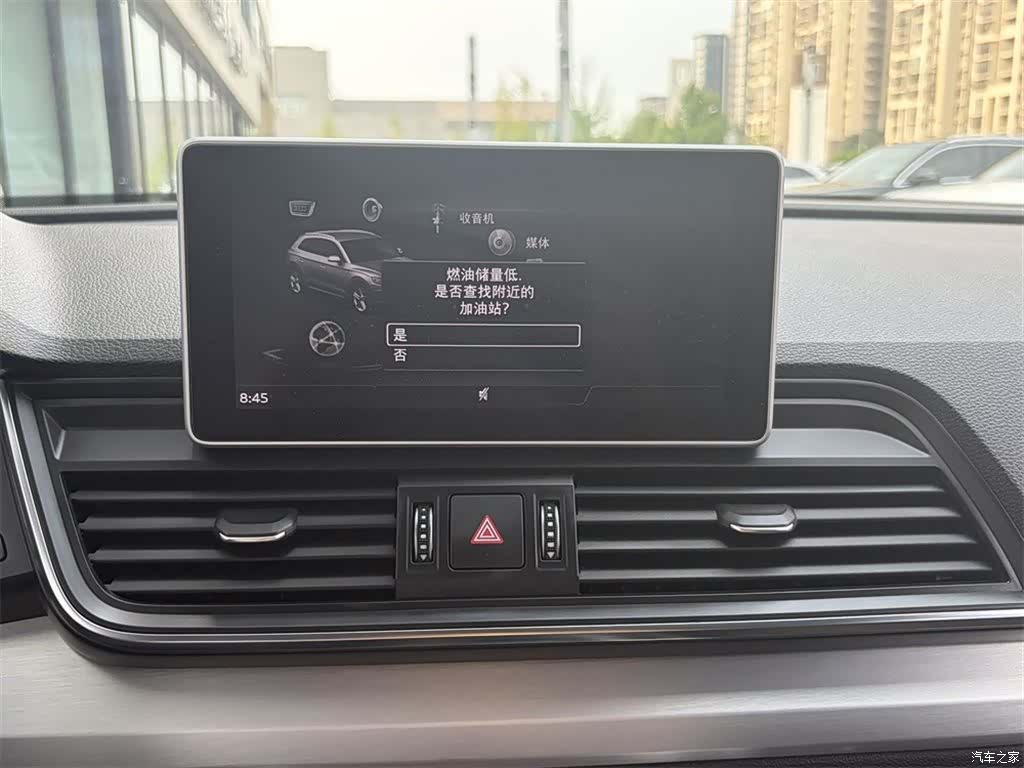 Audi Q5L, 2018 11