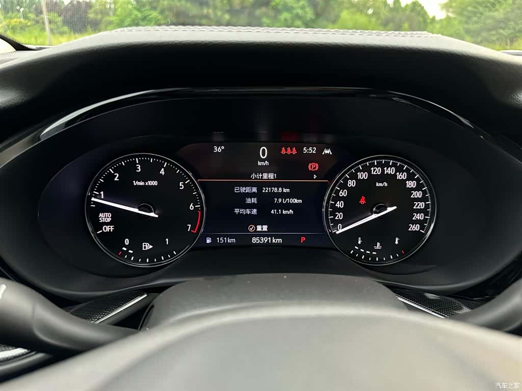 Buick Envision, 2023 12