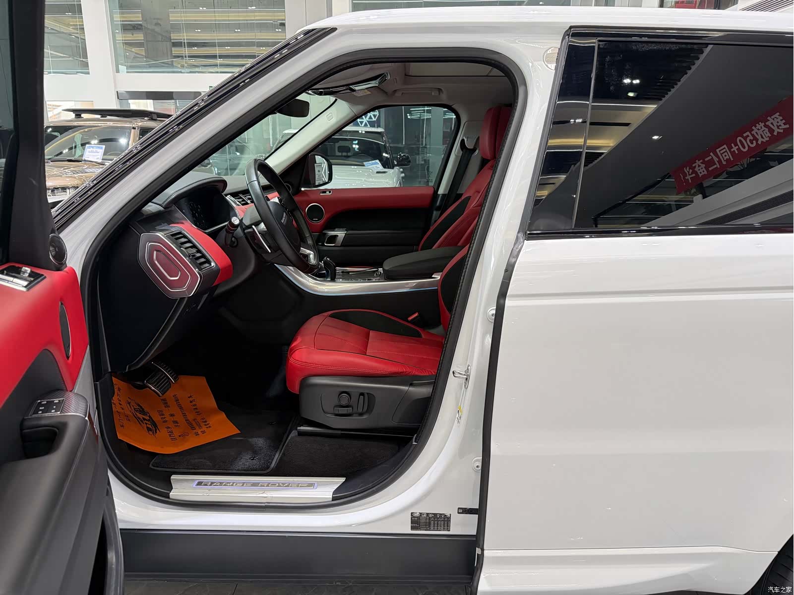 Land Rover Range Rover, 2022 11