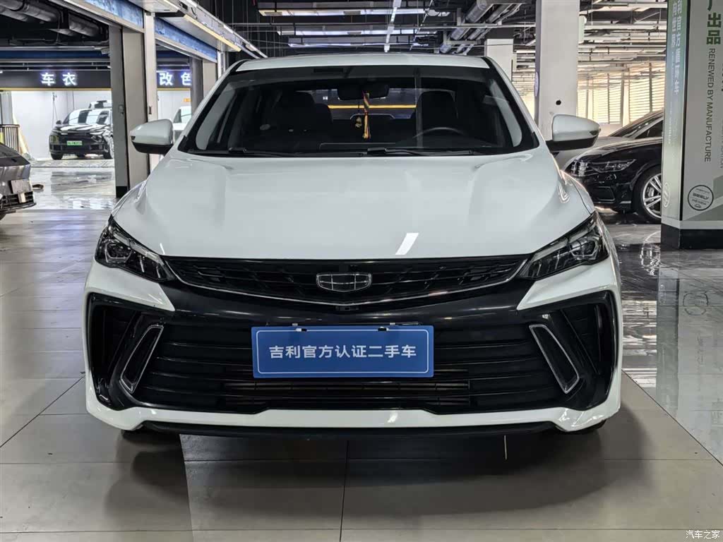 Geely Binray, 2022 2