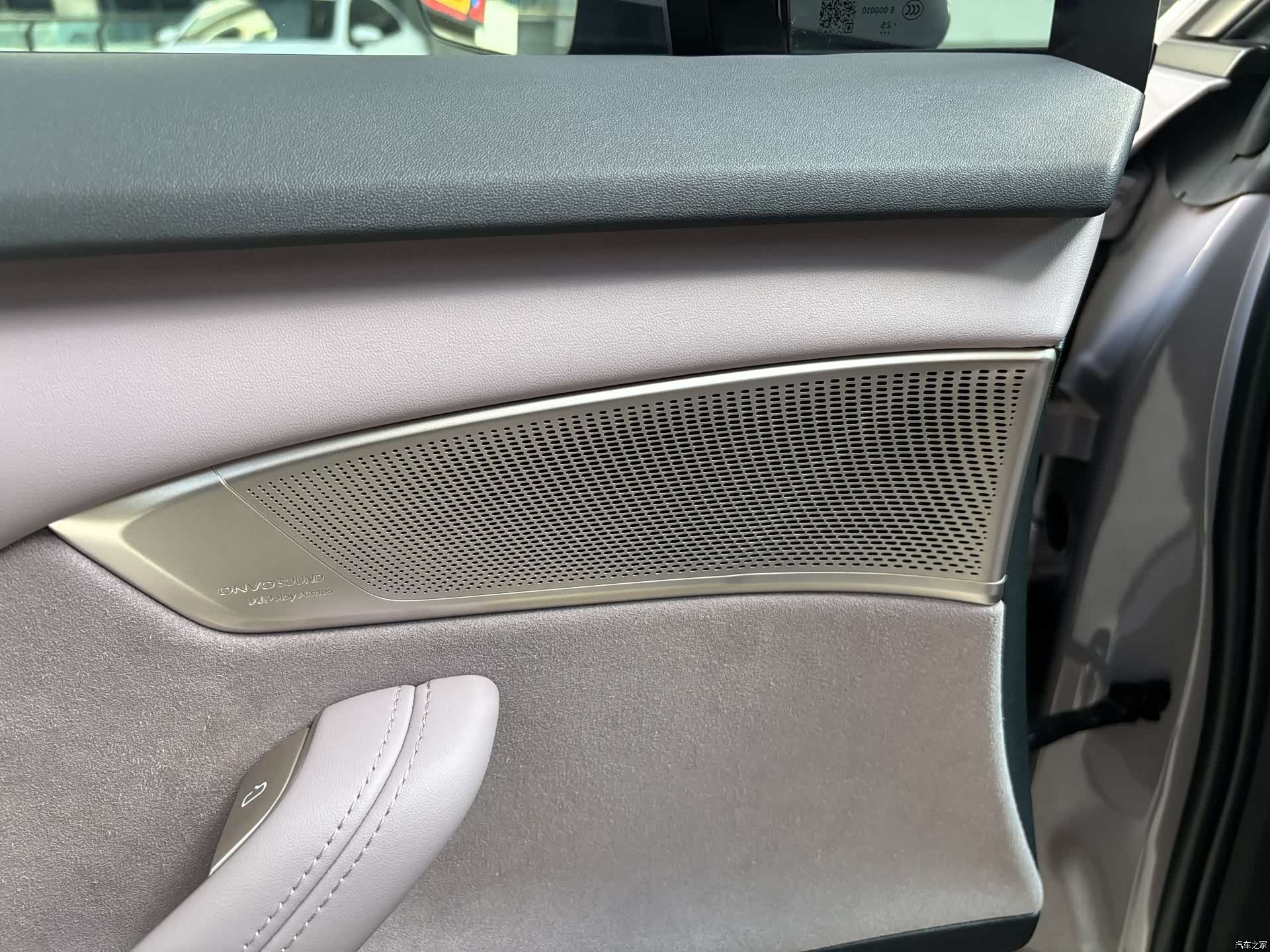 NIO L60, 2025 16