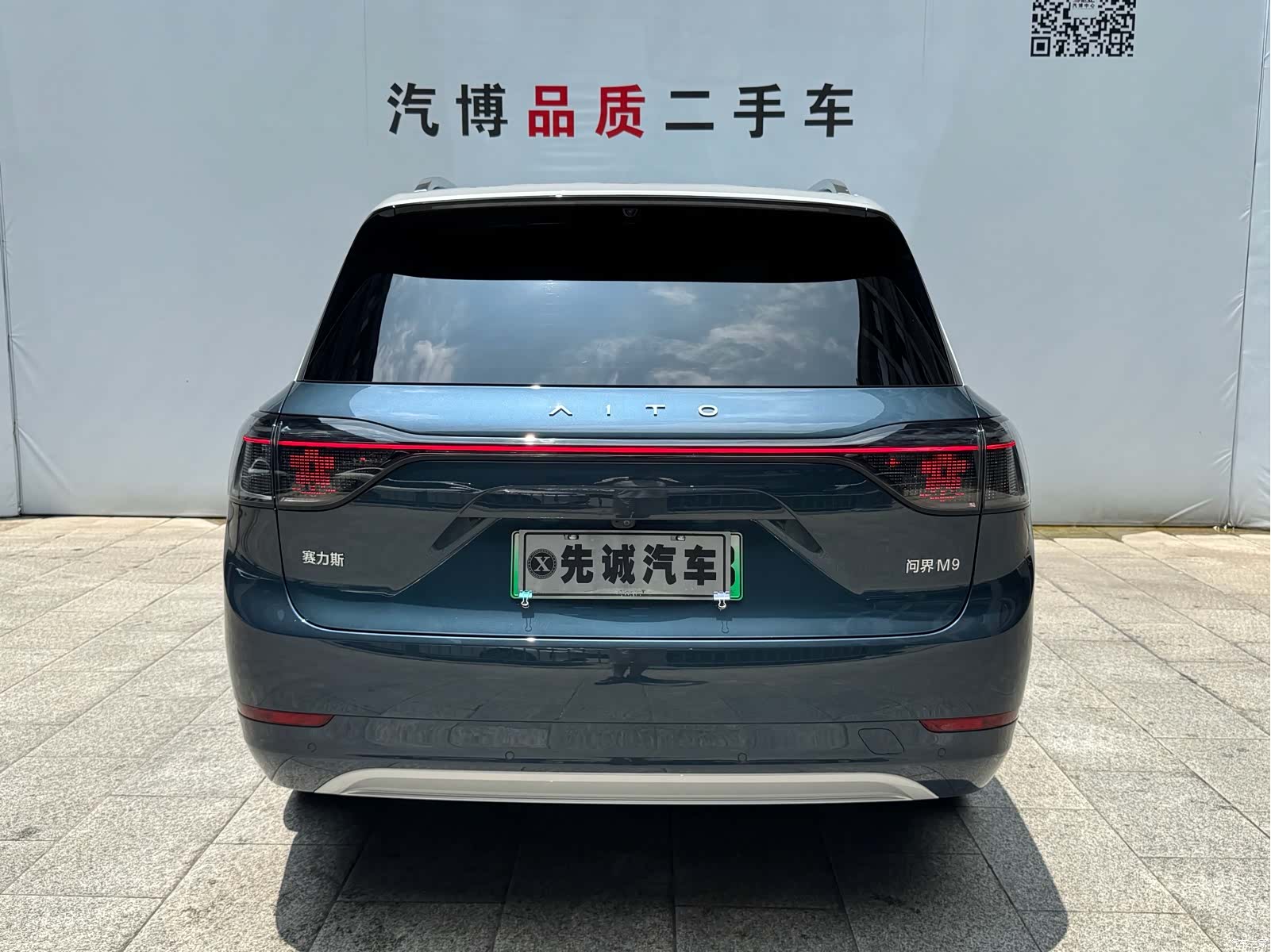 AITO M9, 2025 6