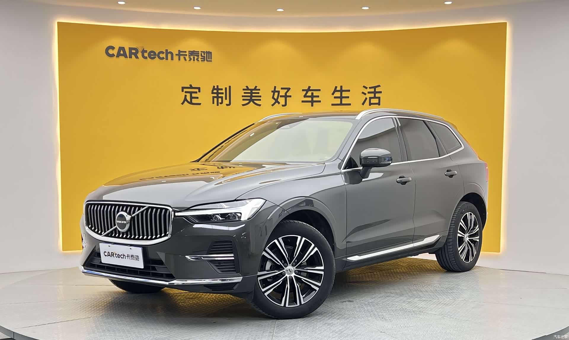 Volvo XC60, 2022 1