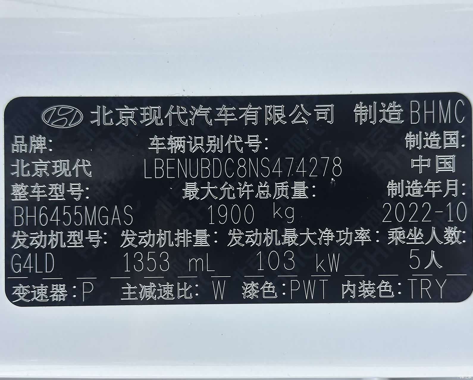 Hyundai ix35, 2023 21