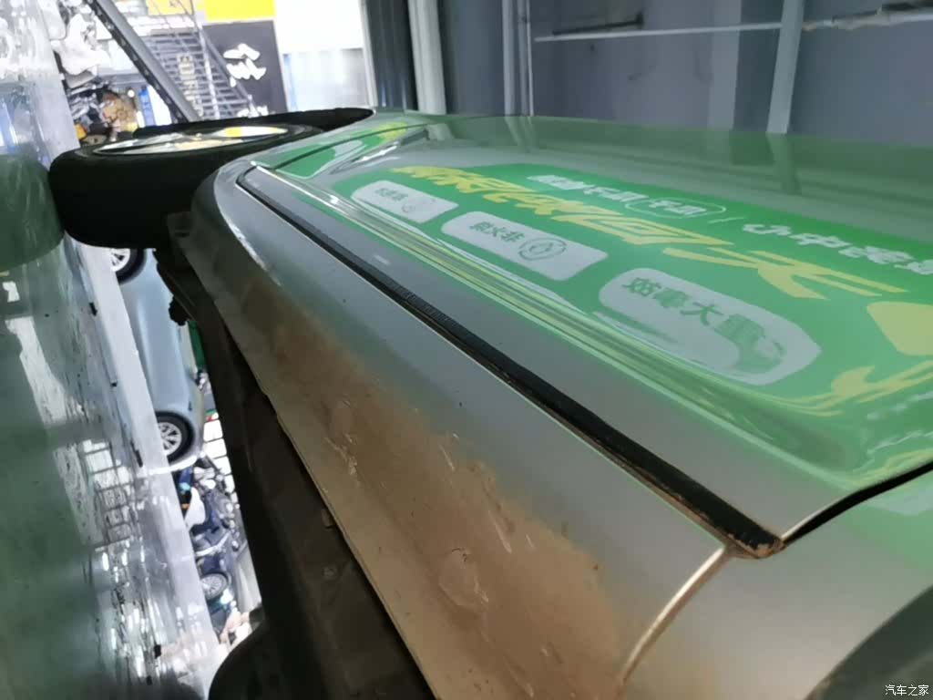 Changan Lumin, 2025 21