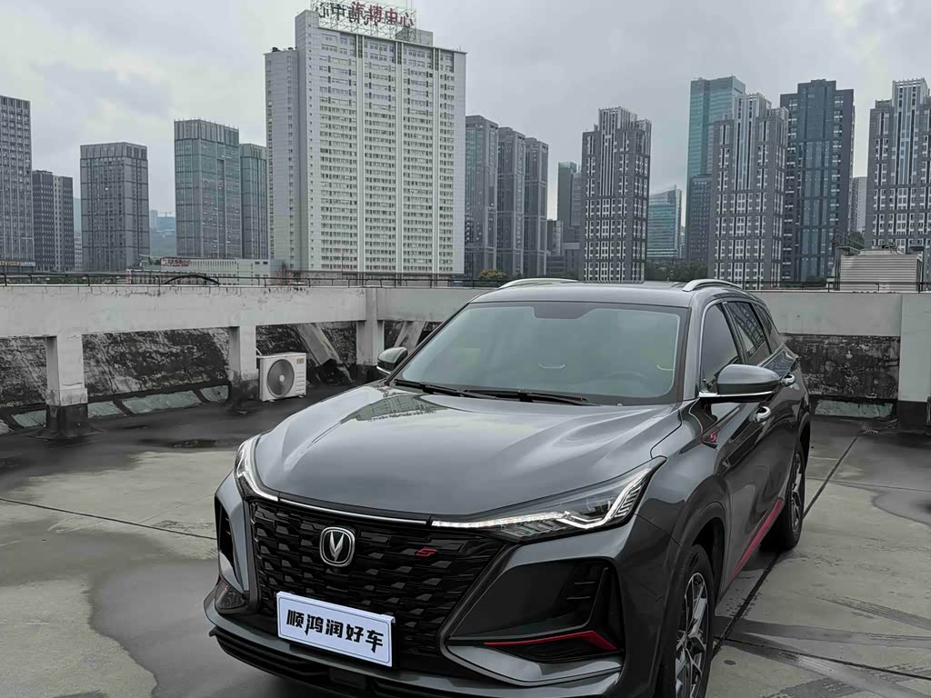 Changan CS75PLUS