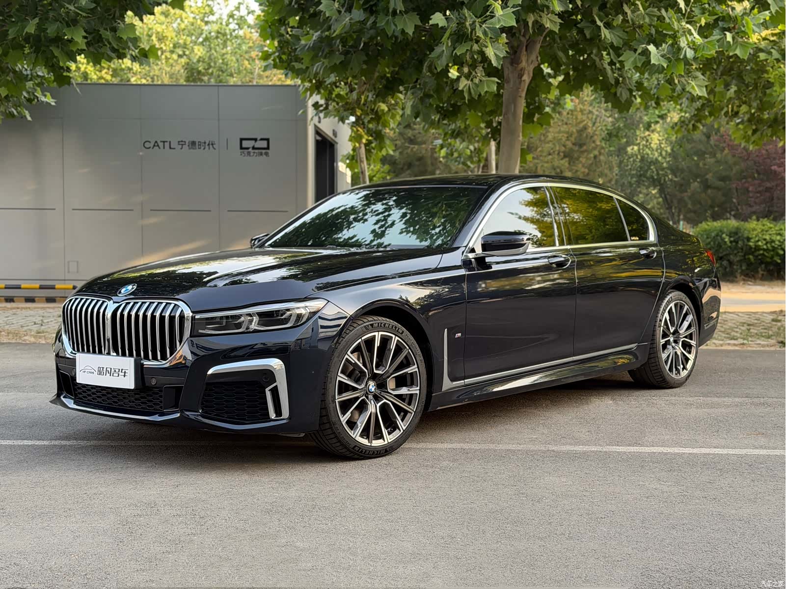 BMW 7 Series, 2020 1