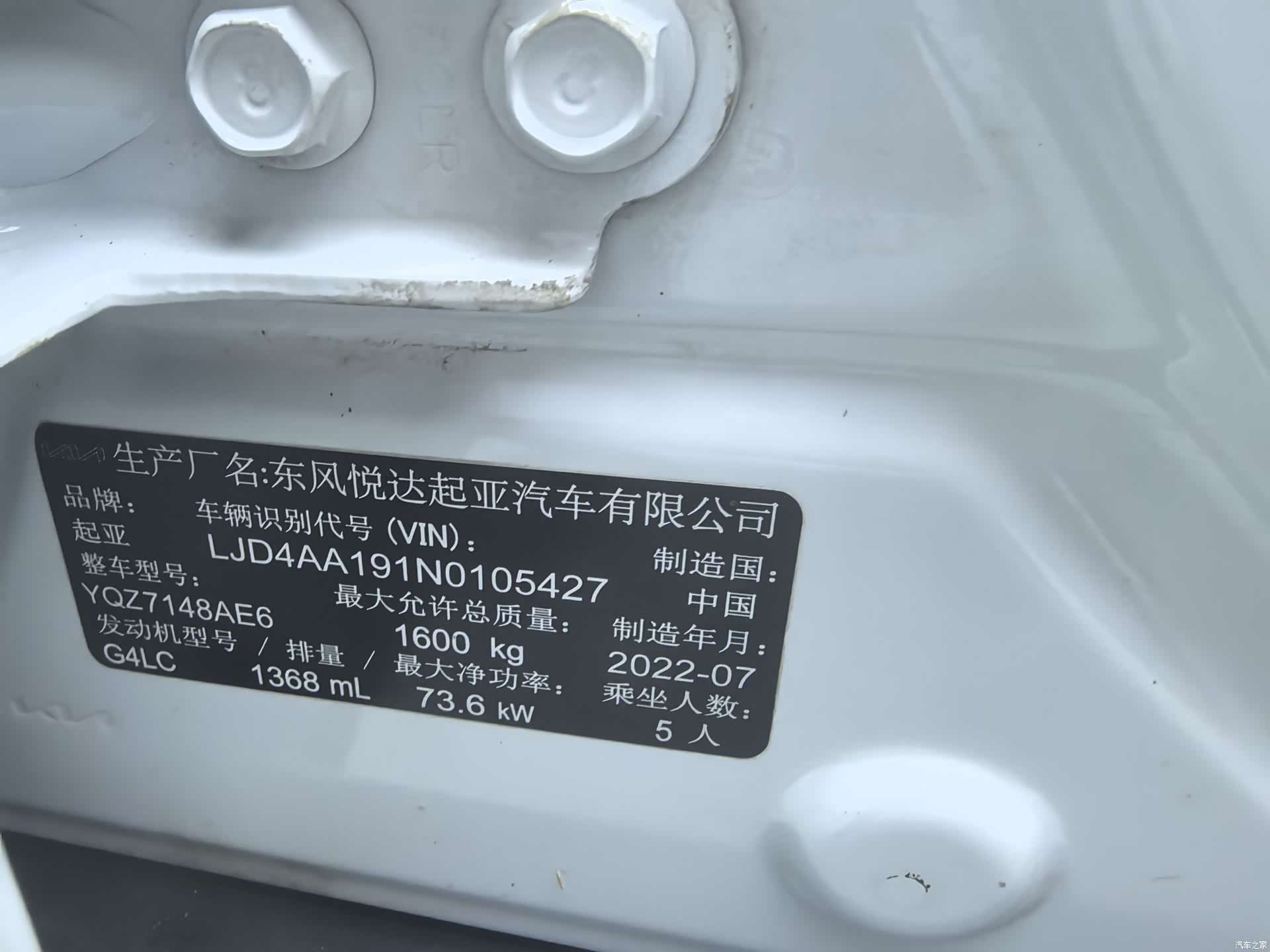 Kia KX1, 2022 21