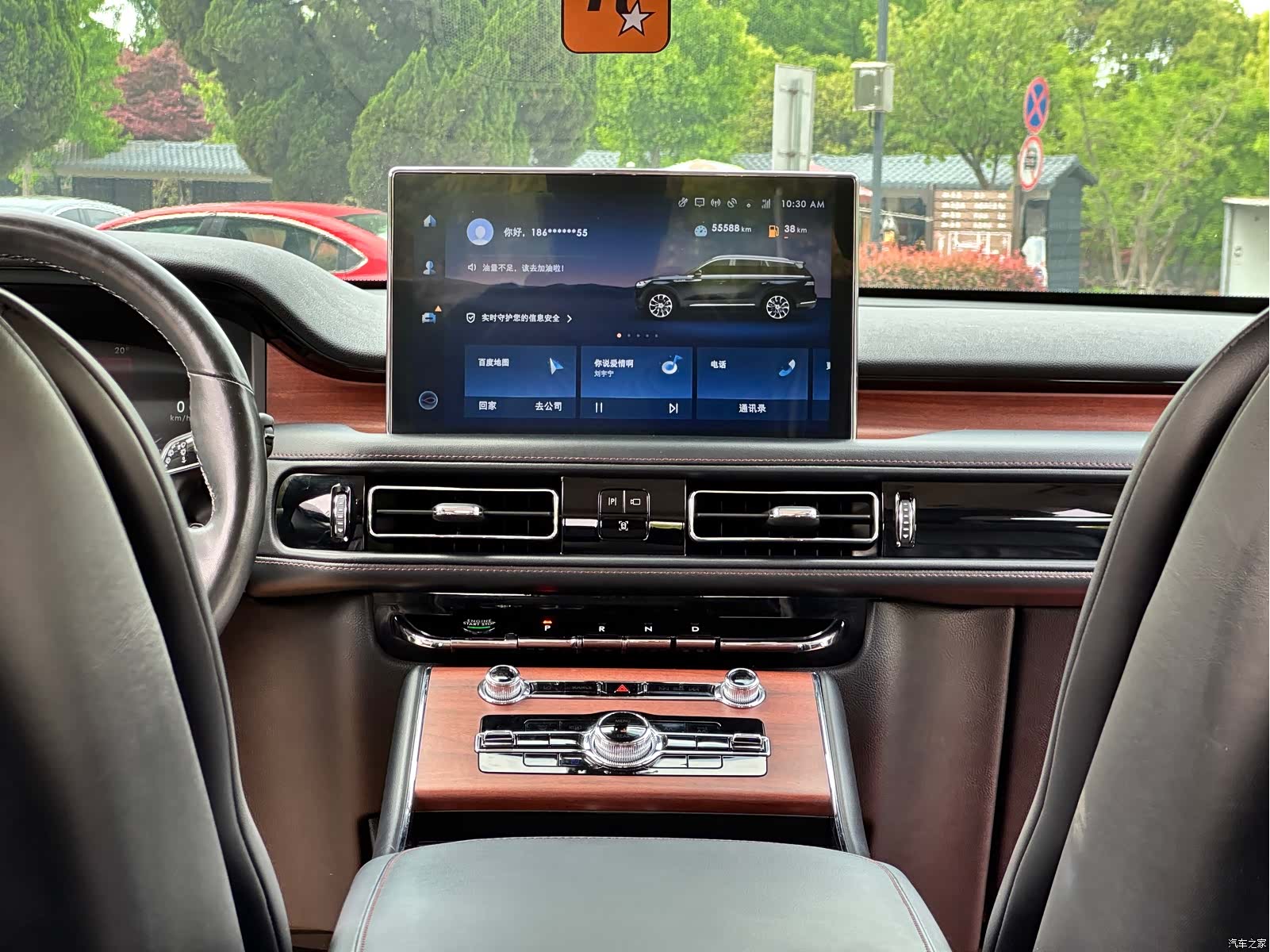 Lincoln Aviator, 2021 27