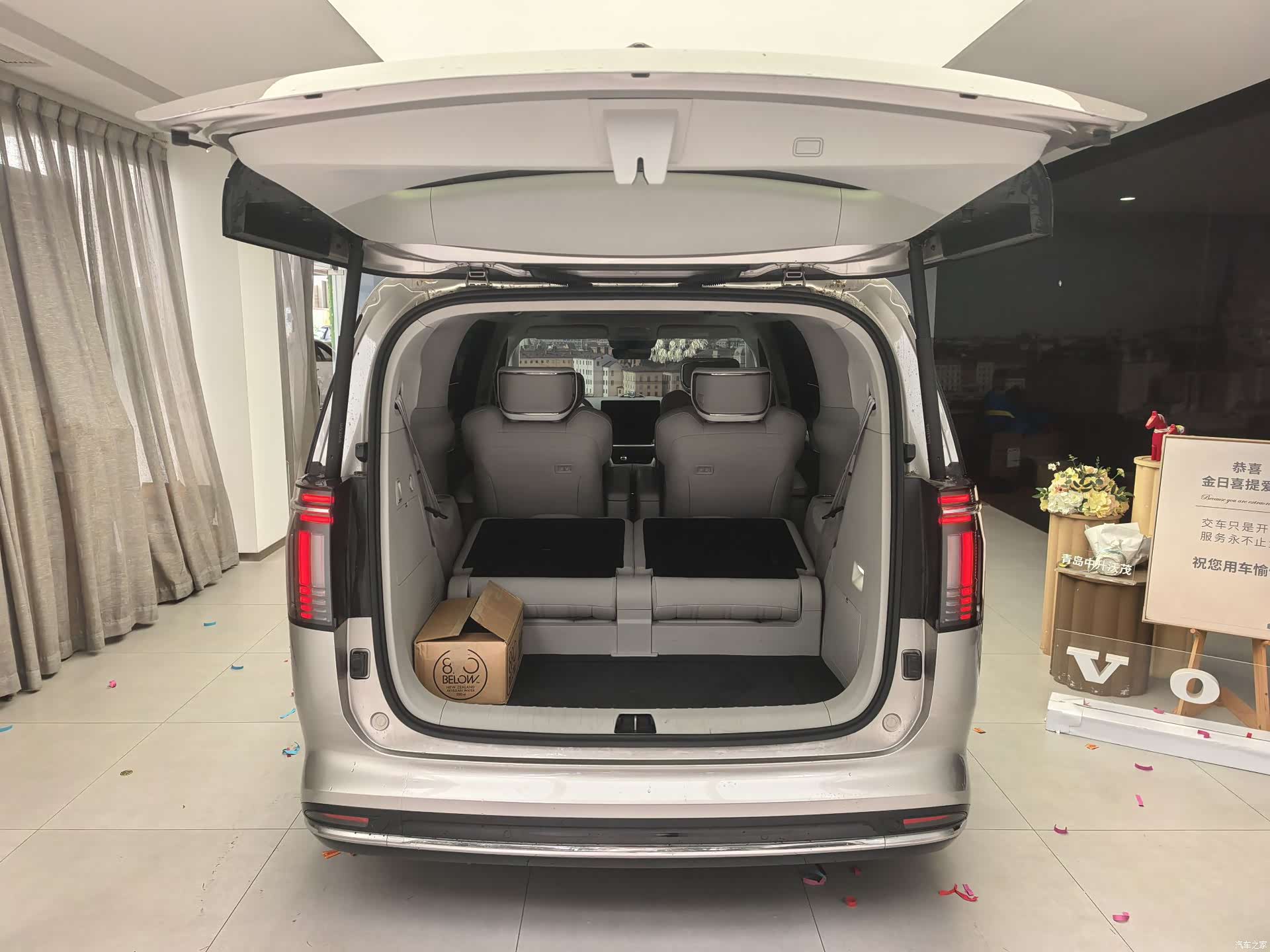 Volvo EM90, 2024 19