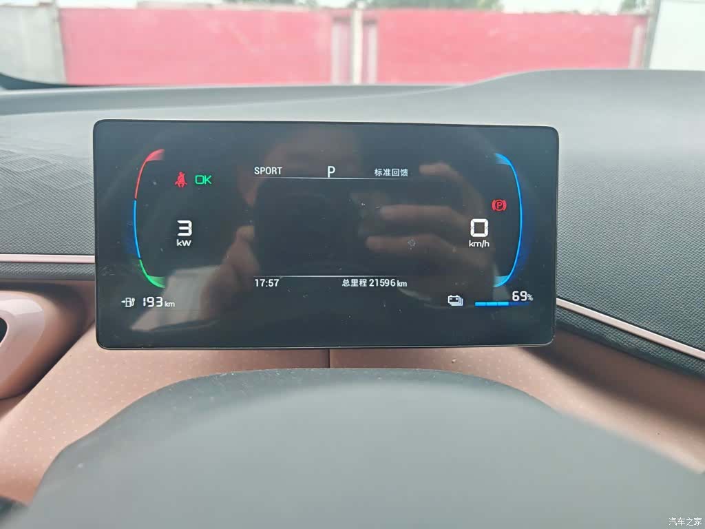 BYD Seagull, 2024 4