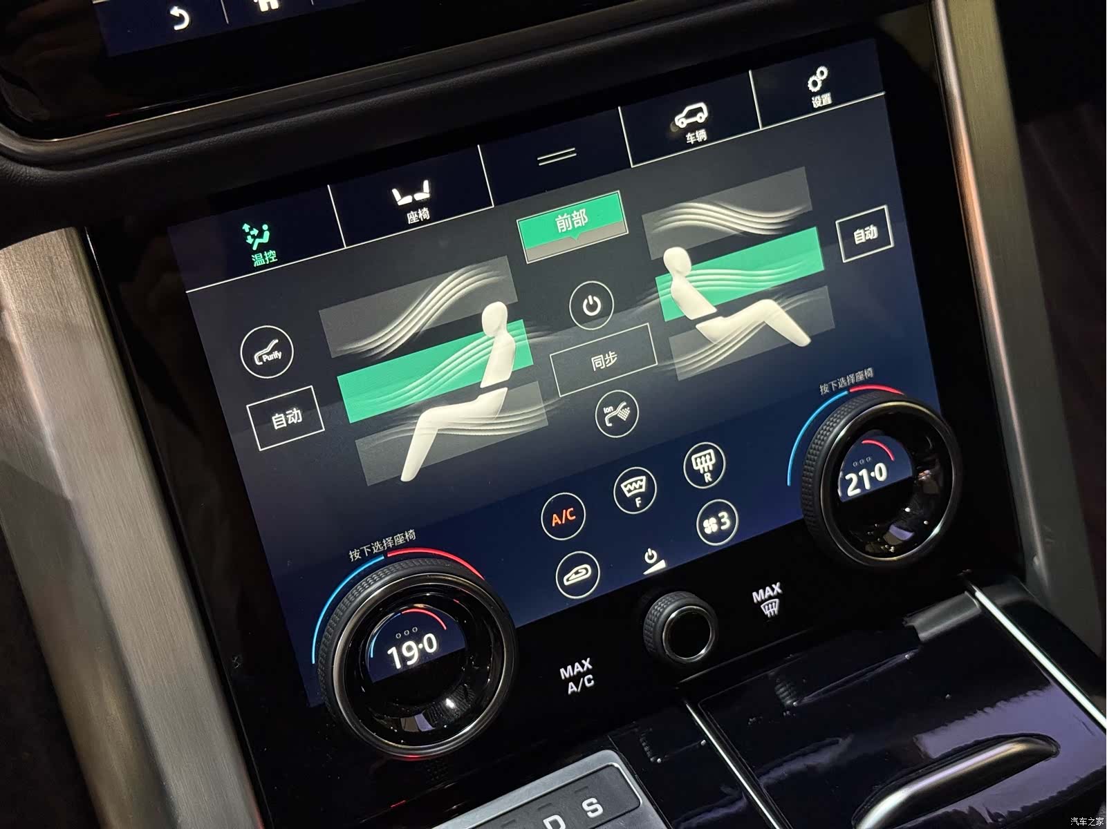 Land Rover Range Rover, 2022 13