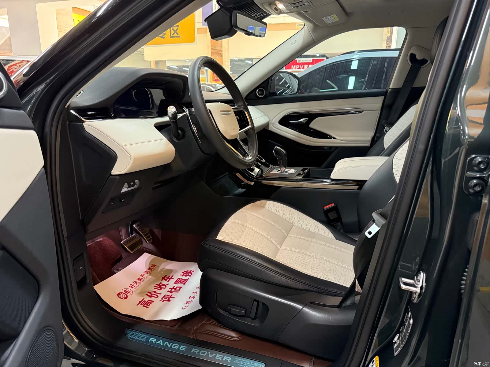 Land Rover Range Rover, 2022 4