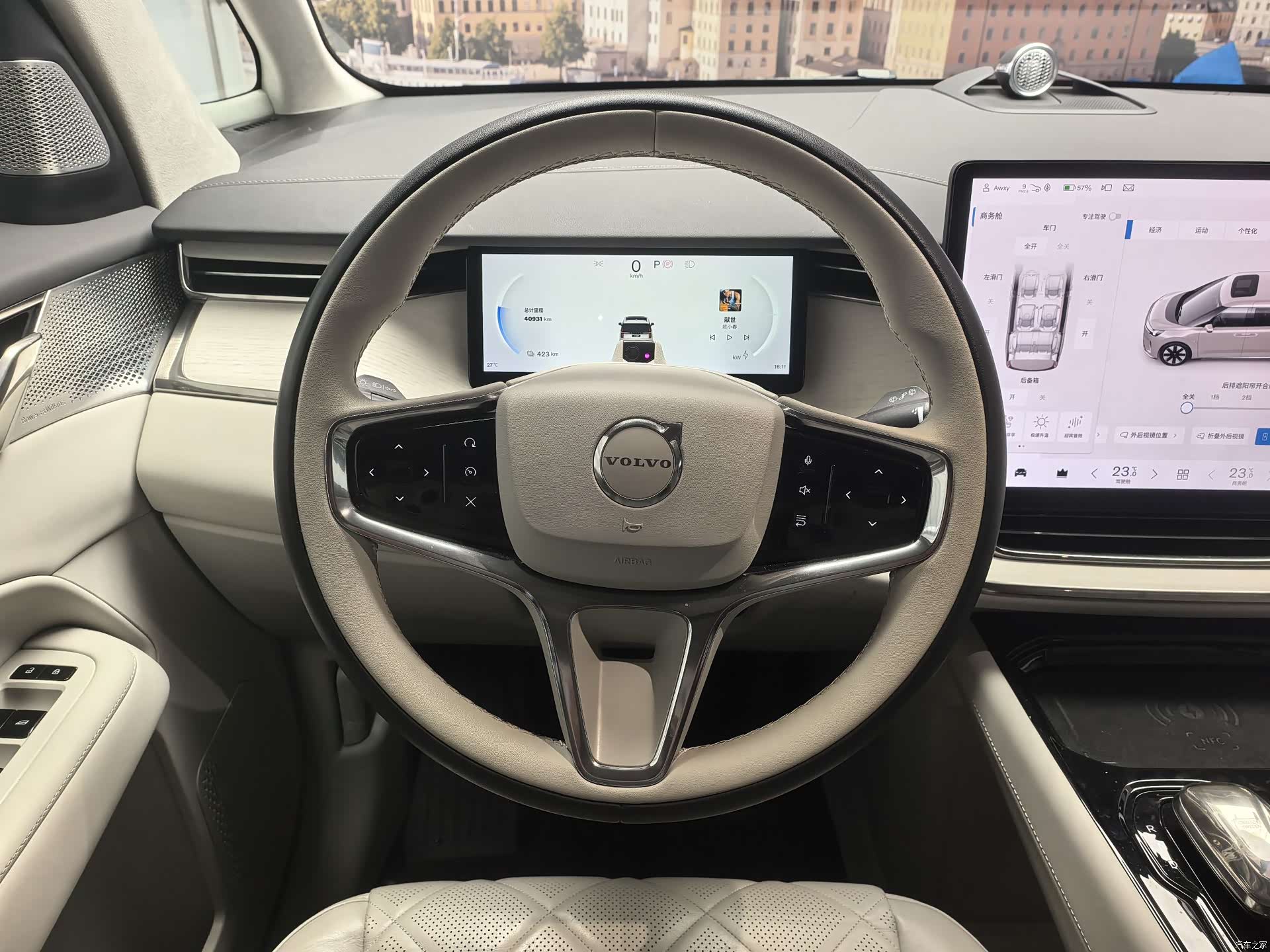Volvo EM90, 2024 4
