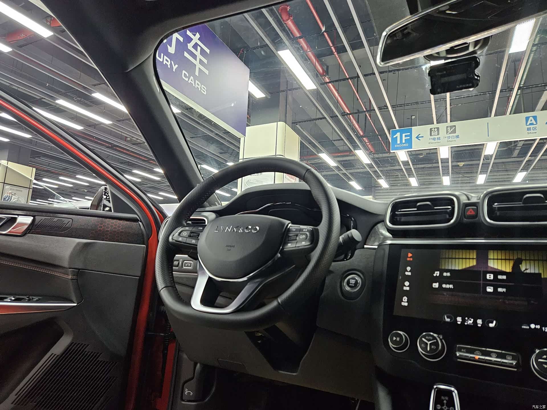 Lynk & Co 01, 2020 11