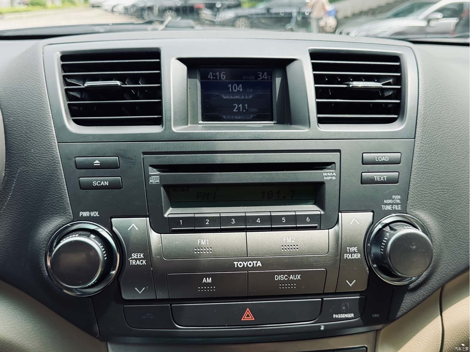 Toyota Highlander, 2014 34
