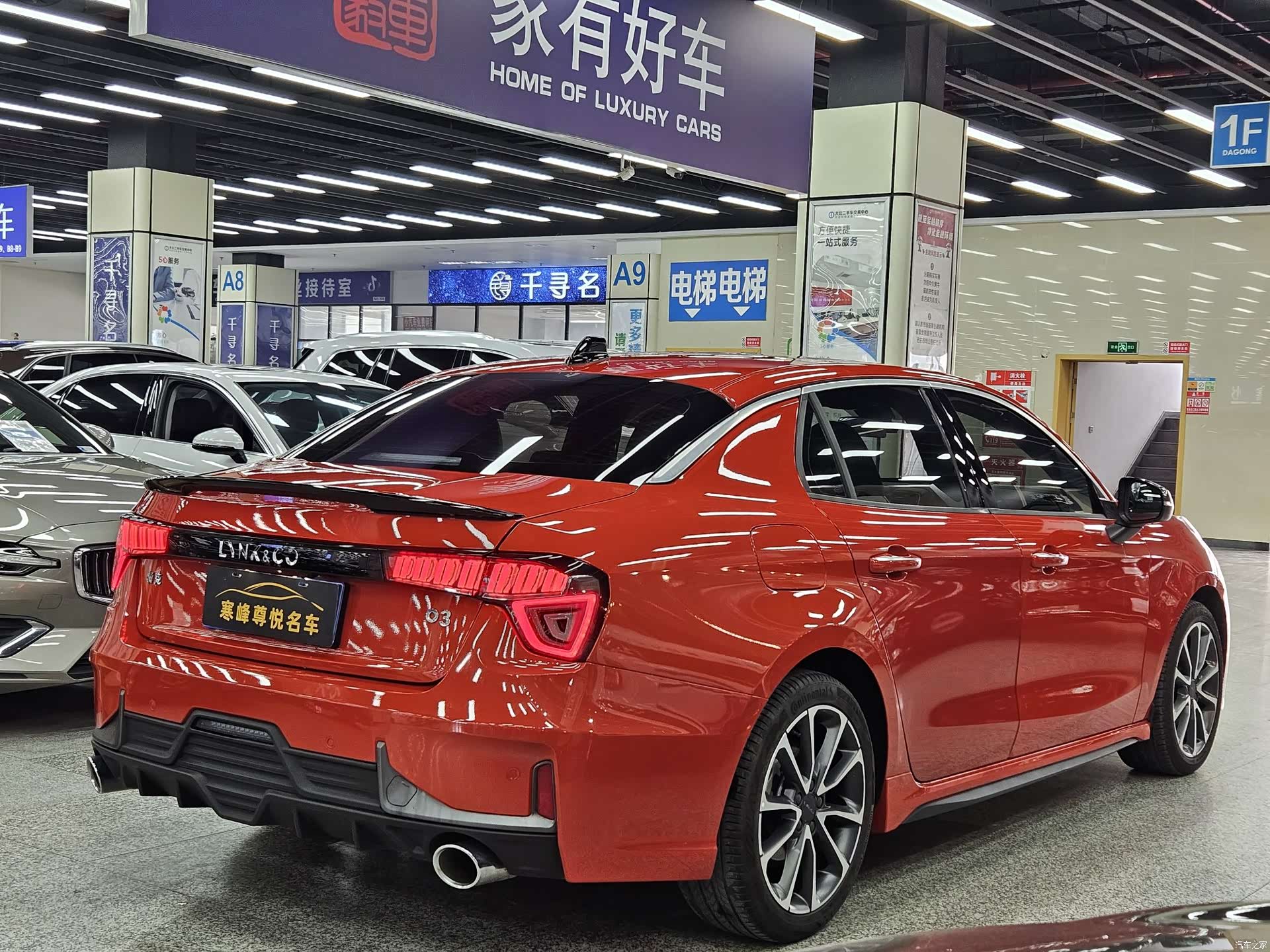 Lynk & Co 01, 2020 6