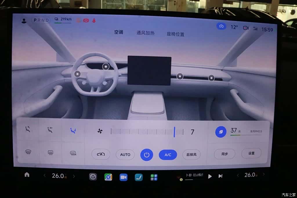 Xiaomi SU7, 2024 13