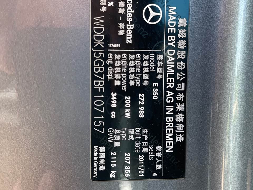 Mercedes-Benz E-class Mercedes-Benz E-class